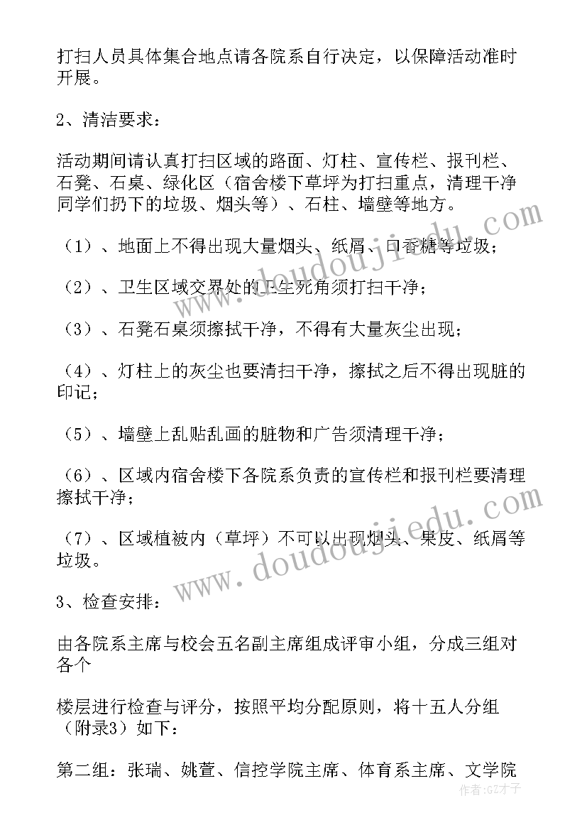 社区春节活动实施方案(汇总5篇)