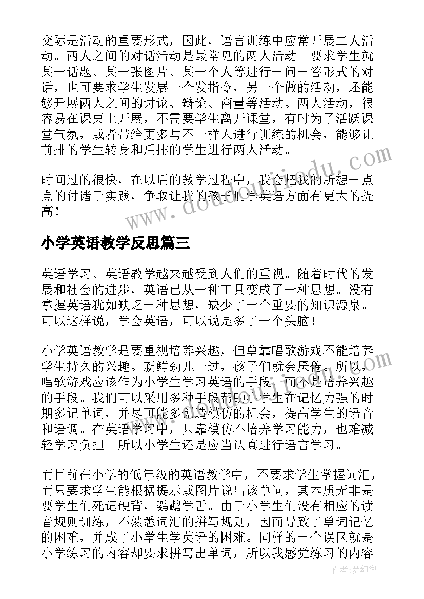 小学英语教学反思(精选10篇)