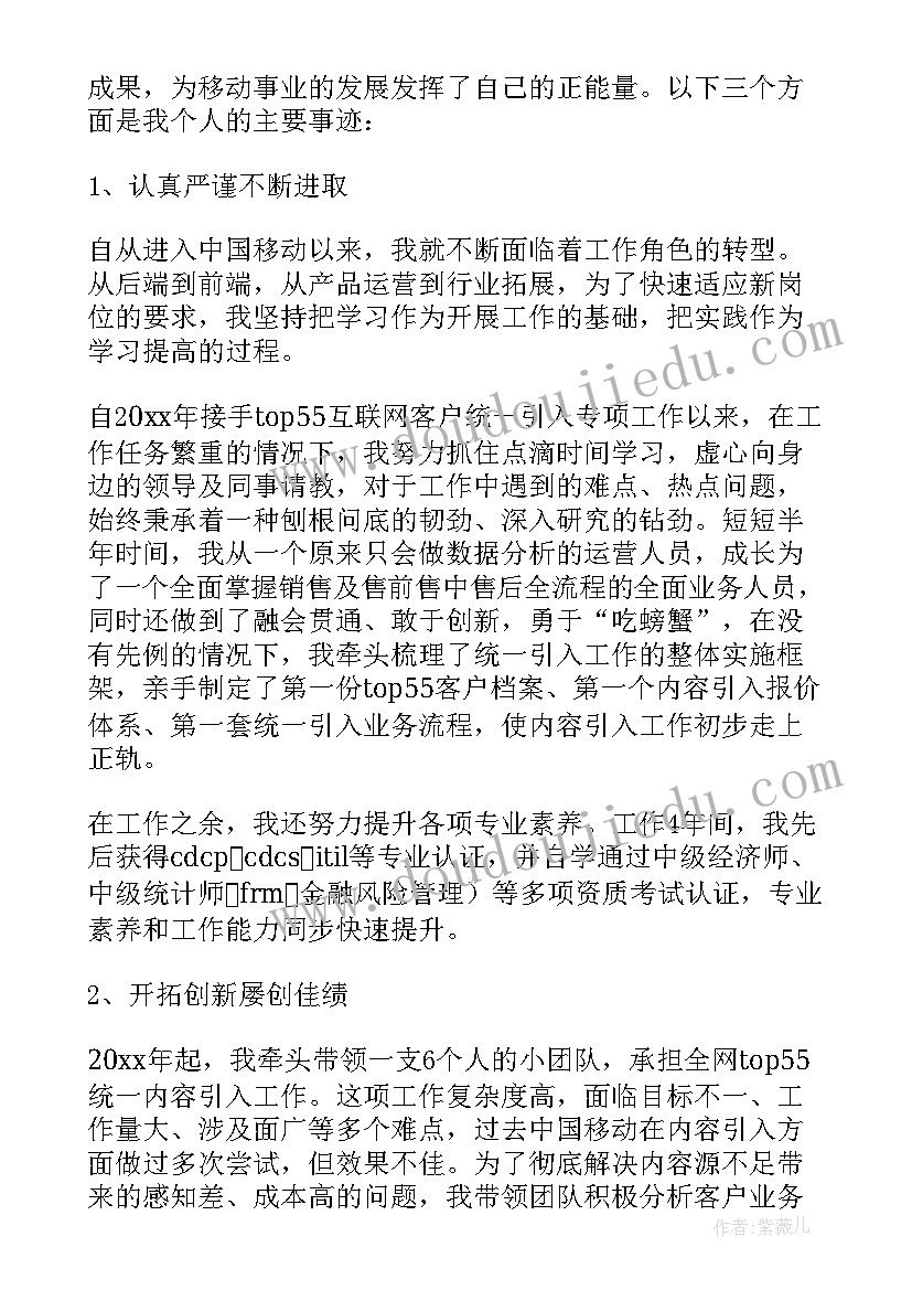 2023年化工厂先进班组事迹 先进班组事迹材料(优质5篇)