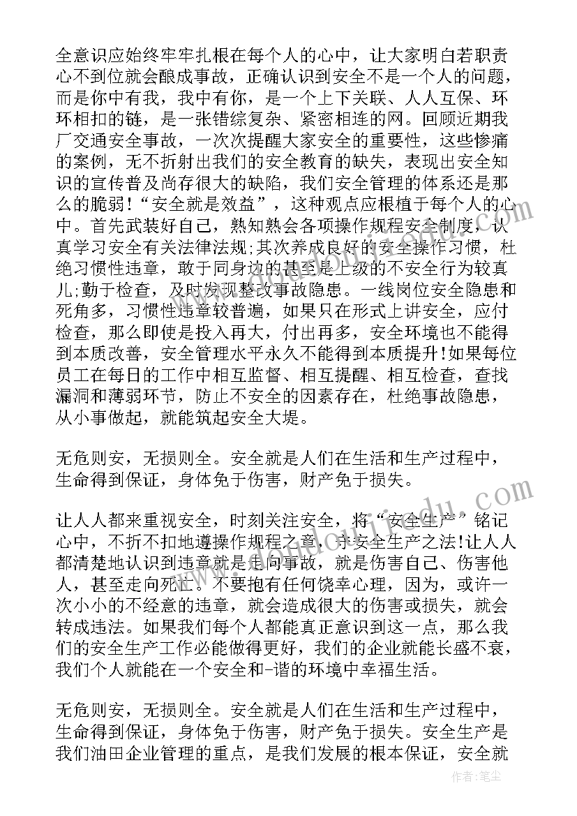 最新对化工的认识 化工认识实习报告(优质9篇)