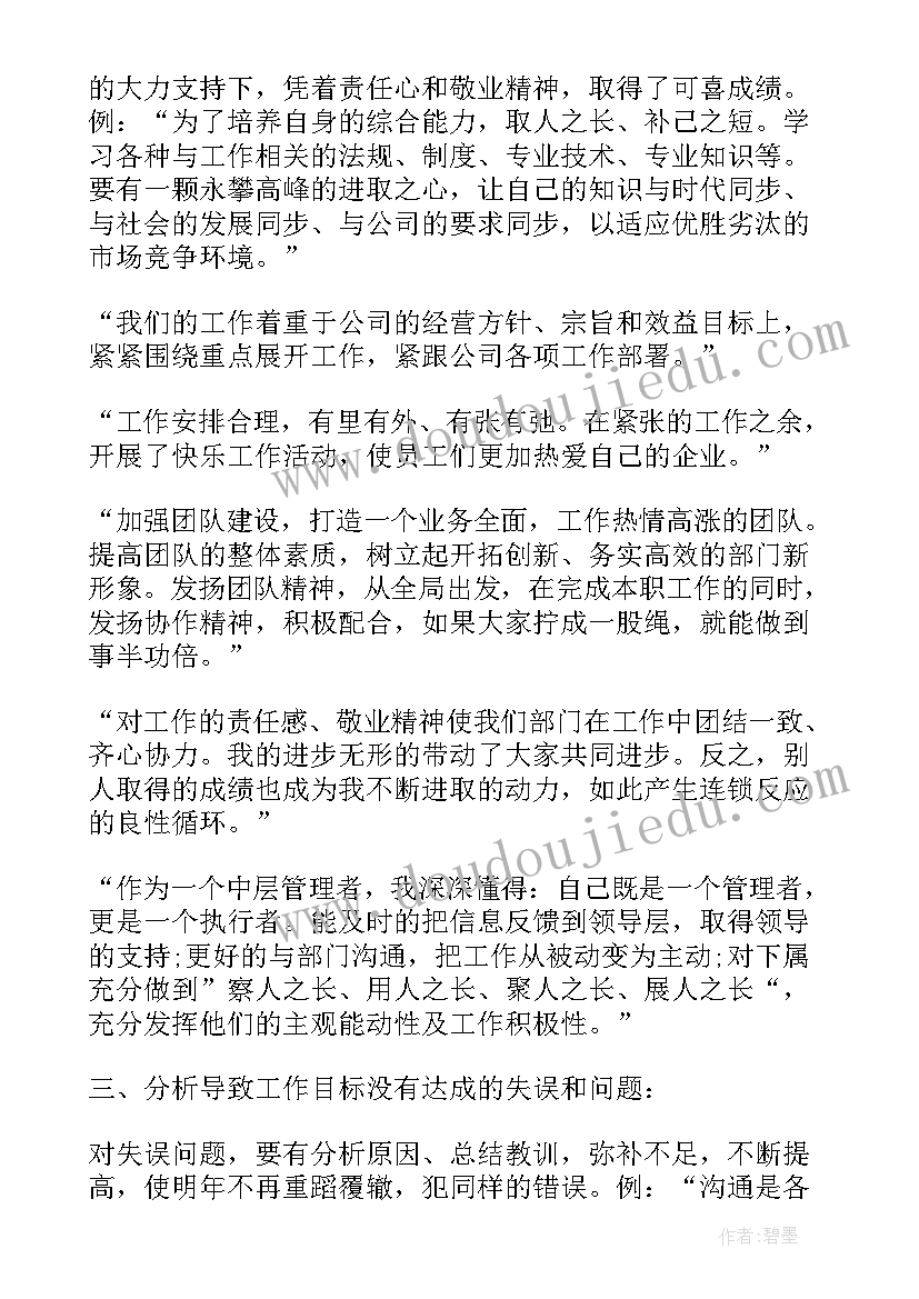 最新会计年终个人工作总结 会计个人年终工作总结(汇总7篇)