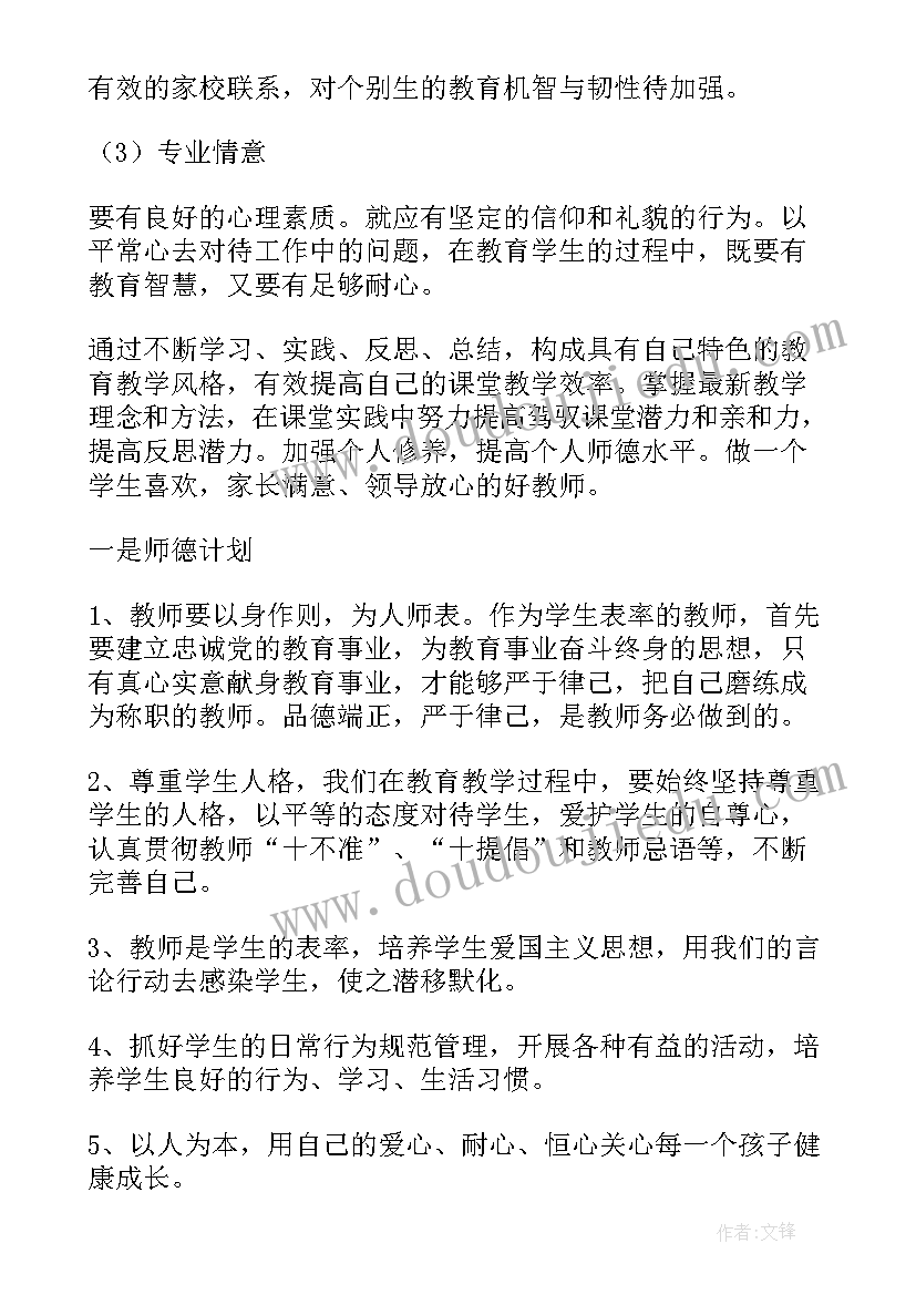 2023年大学生对高质量发展的认识 高质量发展心得体会(实用10篇)