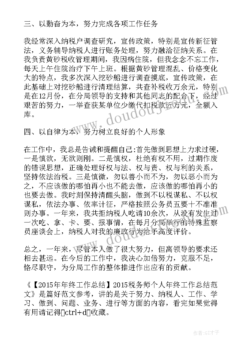 2023年办公室总结标题 办公室文秘工作总结的标题(精选5篇)