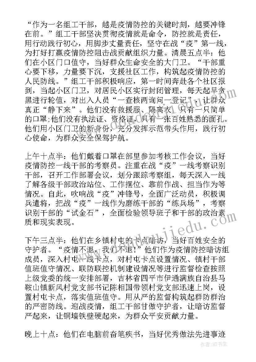 最新访谈社区工作者感悟心得体会 社区工作者培训心得及感悟(精选5篇)