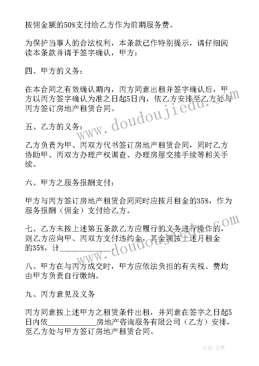 场地租赁合同协议简单免费 简单场地租赁合同(大全8篇)