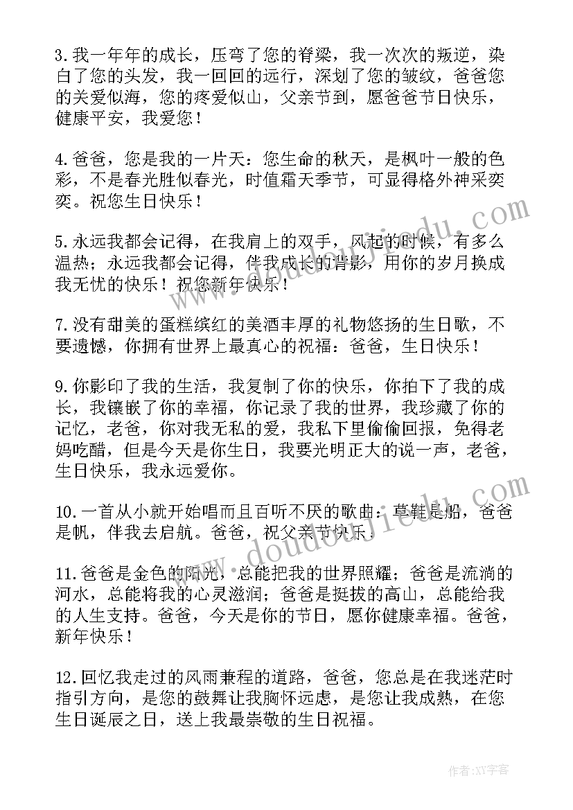 2023年实践效果填写 谈实际心得体会(精选7篇)