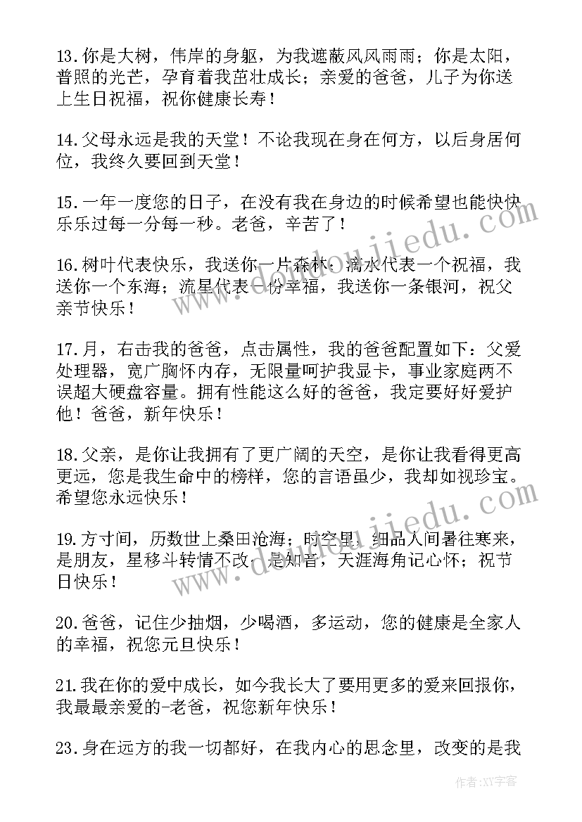 2023年实践效果填写 谈实际心得体会(精选7篇)