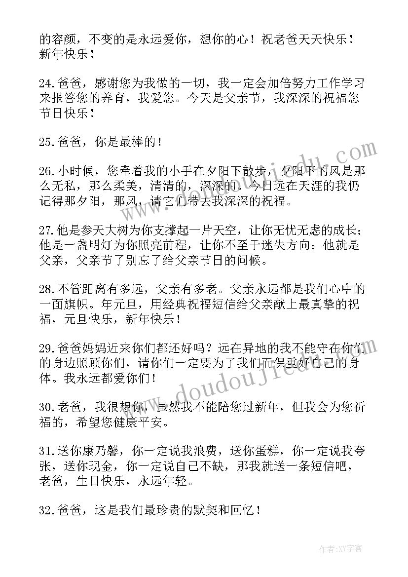 2023年实践效果填写 谈实际心得体会(精选7篇)