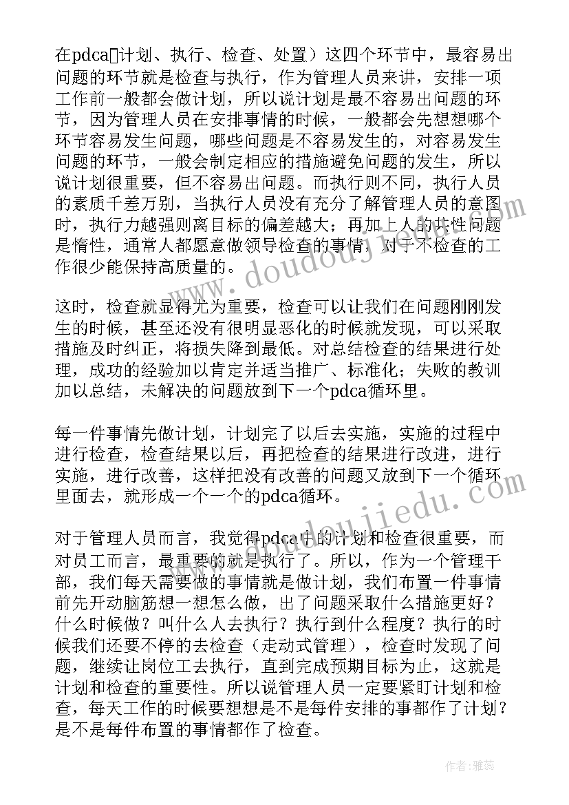 2023年门店管理心得体会门店运营与管理心得 管理学习心得体会(大全10篇)