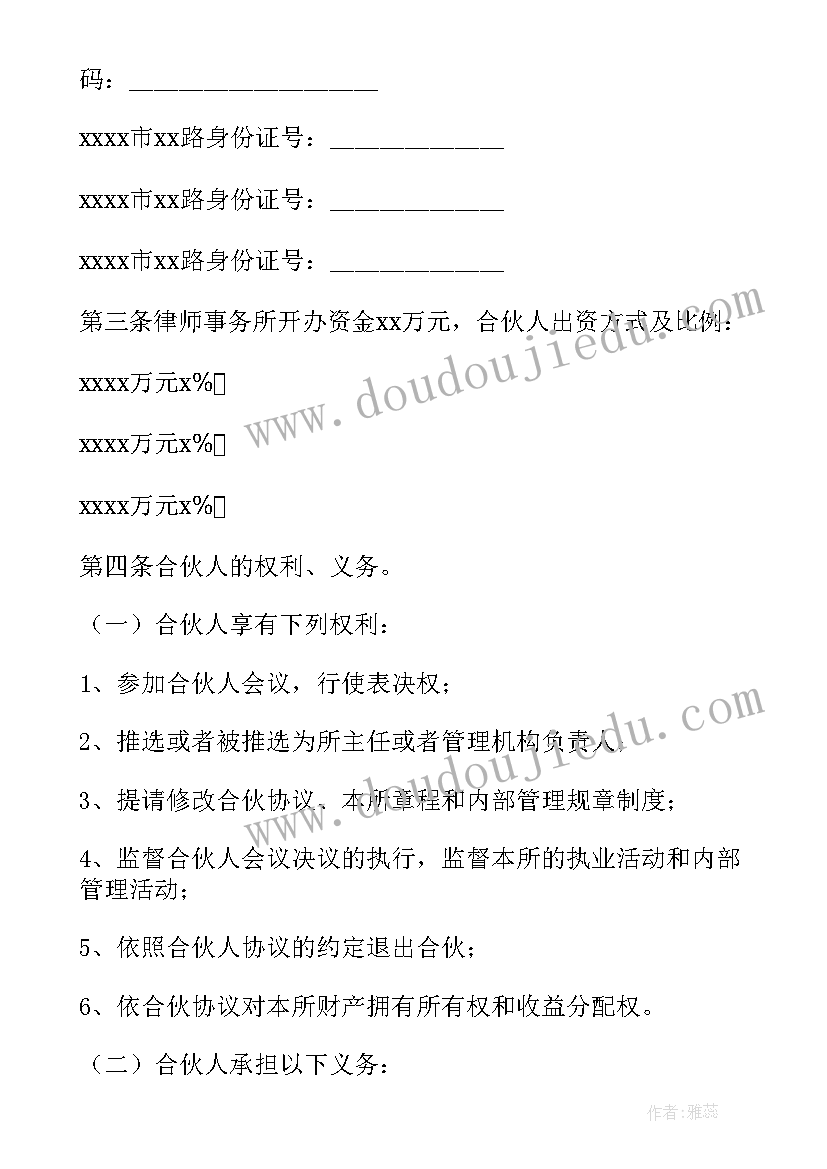 2023年合作的合同汇编有效吗 合作合同汇编(实用5篇)