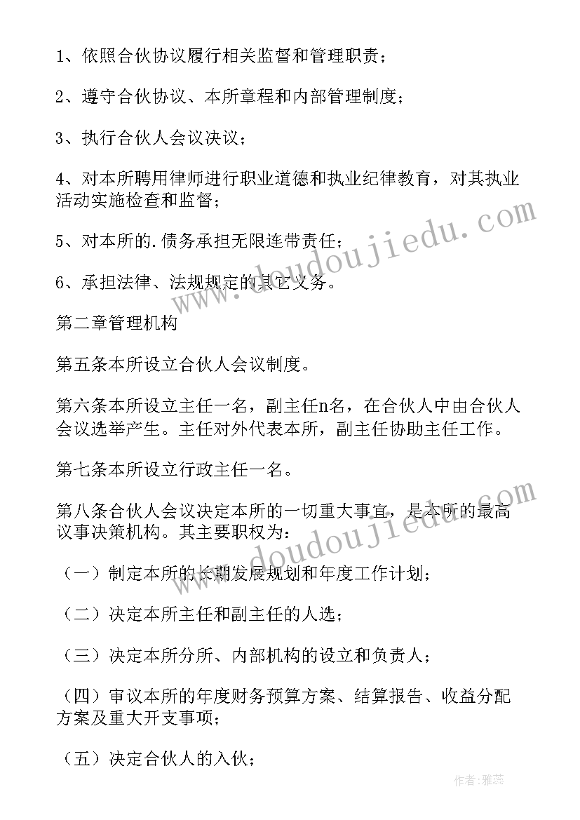 2023年合作的合同汇编有效吗 合作合同汇编(实用5篇)