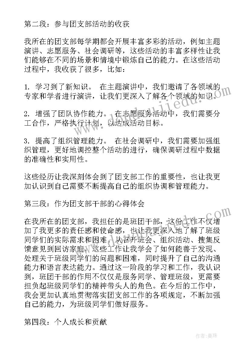 最新一句话工作感悟及心得工作感悟心得条 工作学习心得体会(优质9篇)