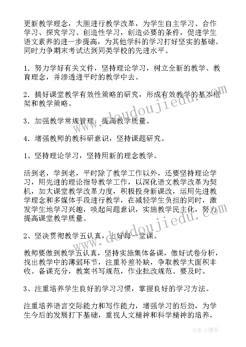 2023年中学历史教师主要工作内容 中学历史教师年度的工作总结(优秀5篇)