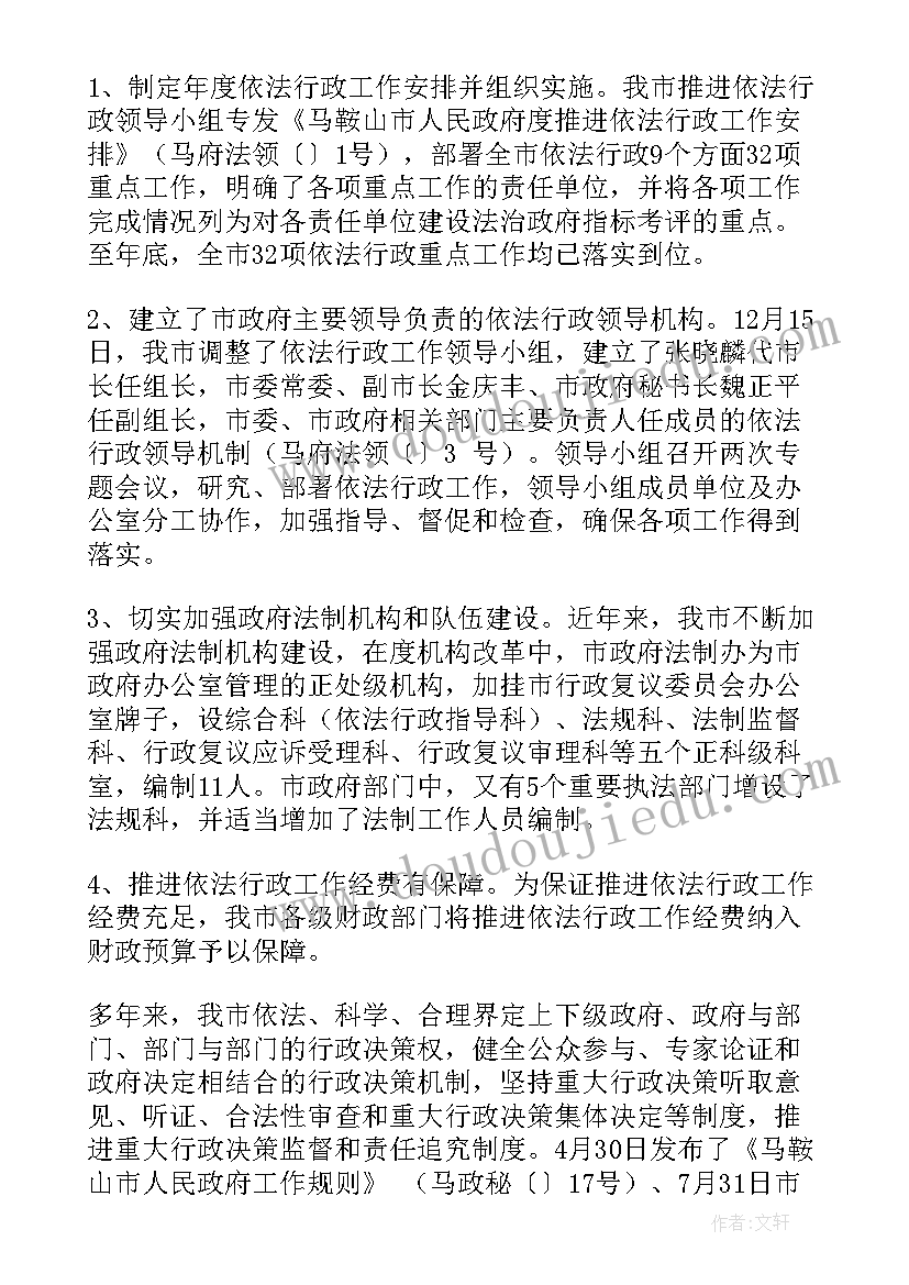 林业站森林防火工作总结(通用5篇)