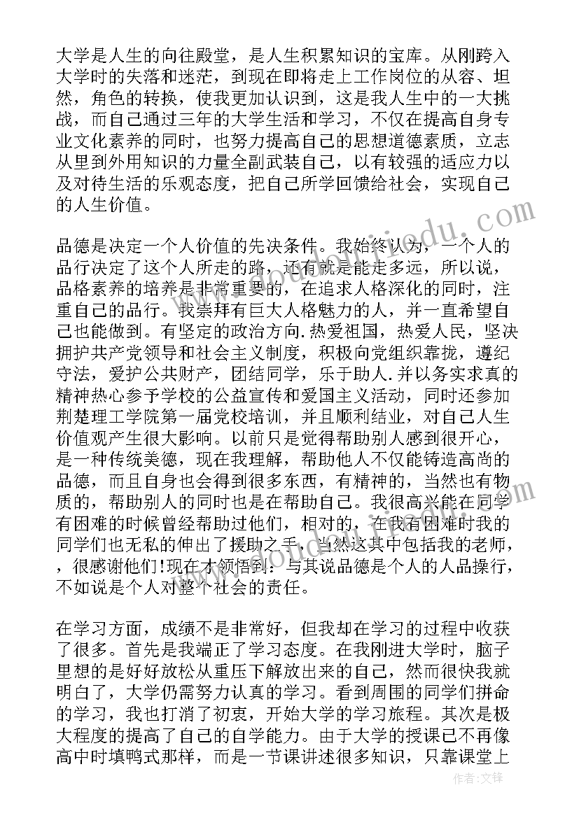 2023年行政管理心得体会 学习行政管理心得(通用5篇)