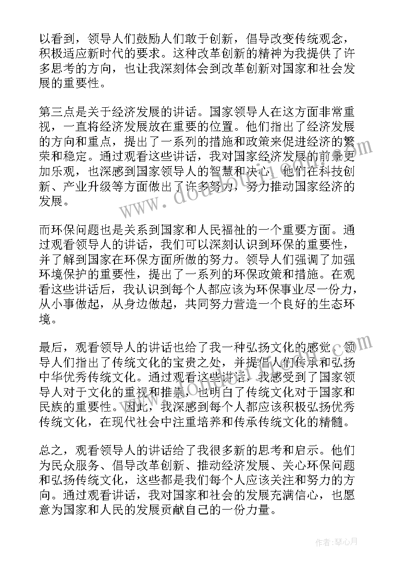 科普活动讲话 校长讲话讲话稿(通用8篇)