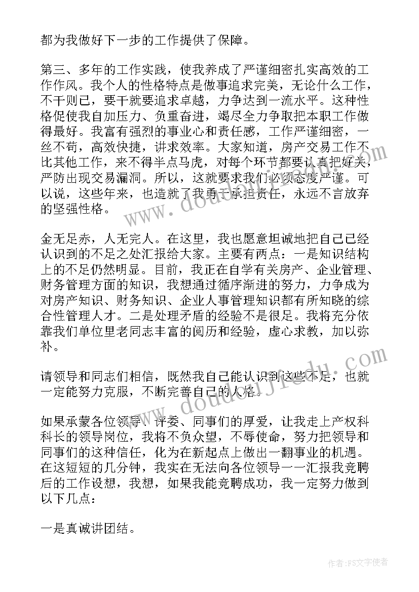 最新教学团队建设规划(大全10篇)