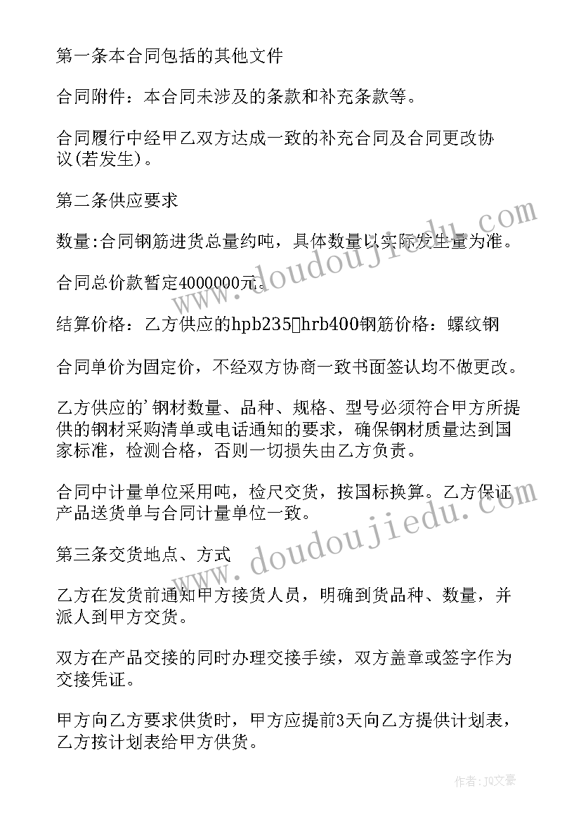 产品买卖合同标准版 产品买卖合同(通用9篇)