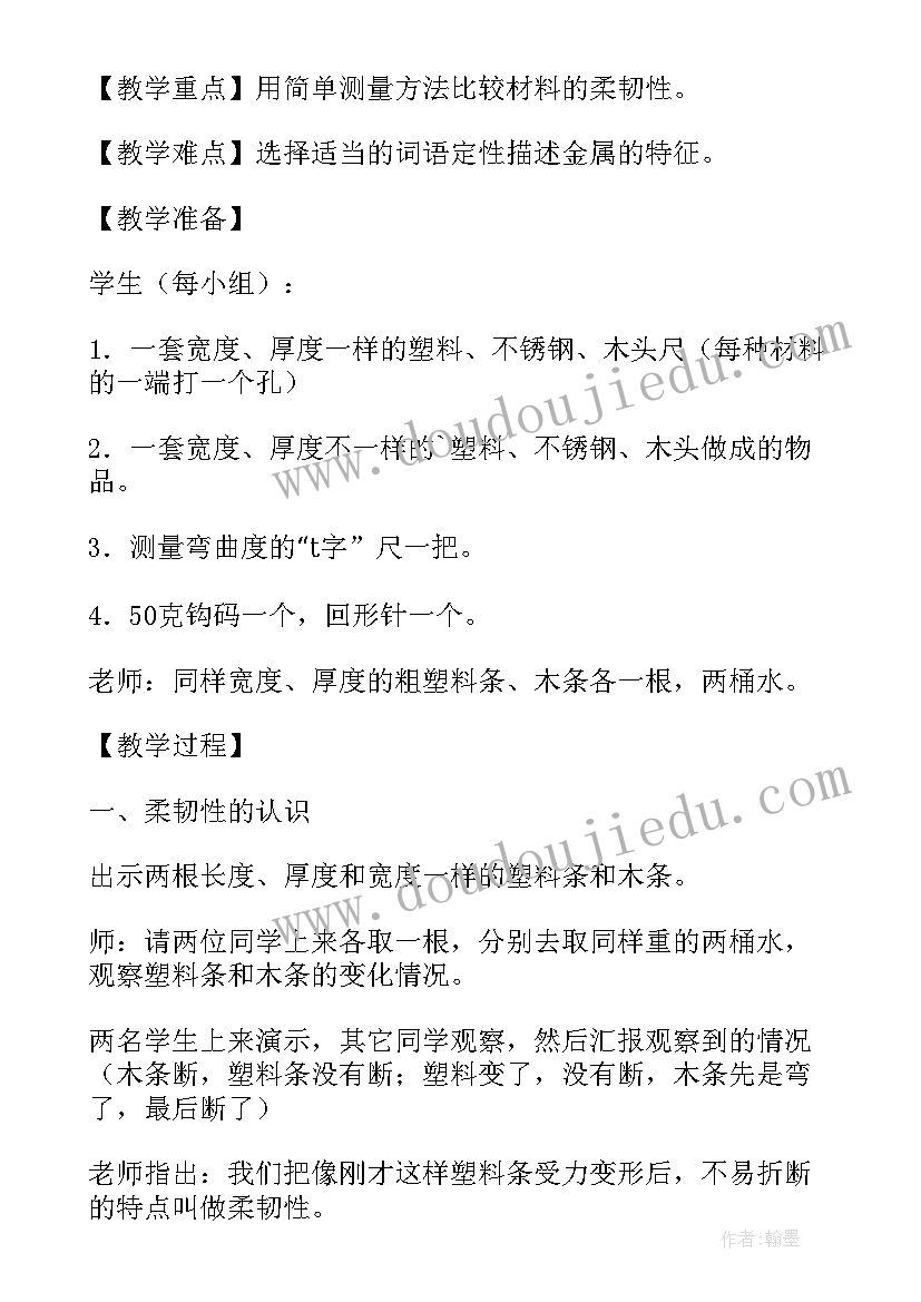 2023年三年级反邪教教案 小学三年级安全教育教学设计教案(模板5篇)