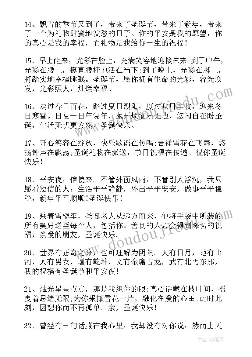 最新贺卡祝福语文案 教师节贺卡祝福语文案句(优秀8篇)