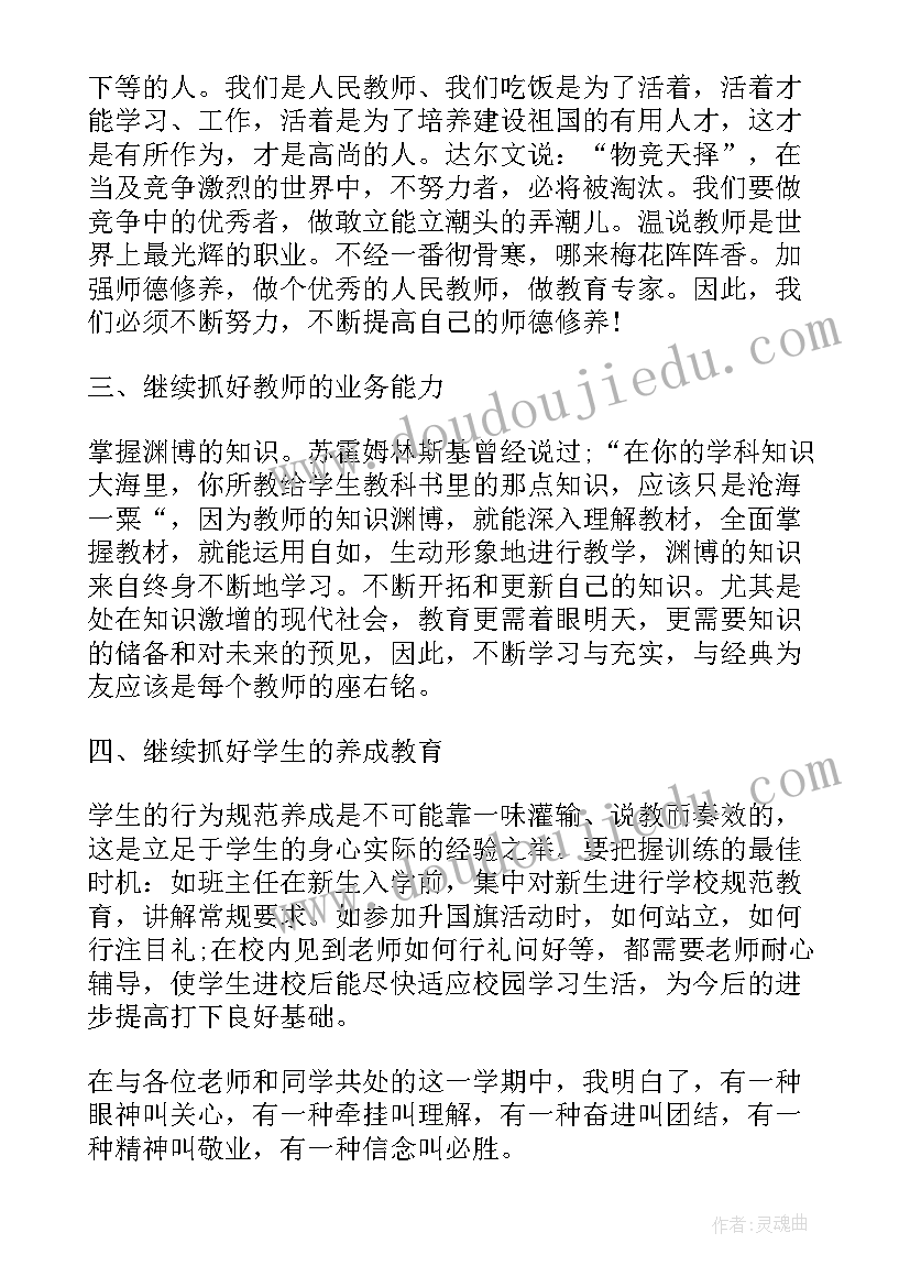 2023年表彰物业公司的发言稿(优秀8篇)