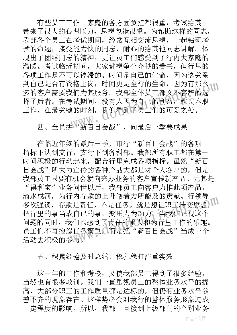 最新淘宝美工年度计划 淘宝美工个年工作计划(模板5篇)