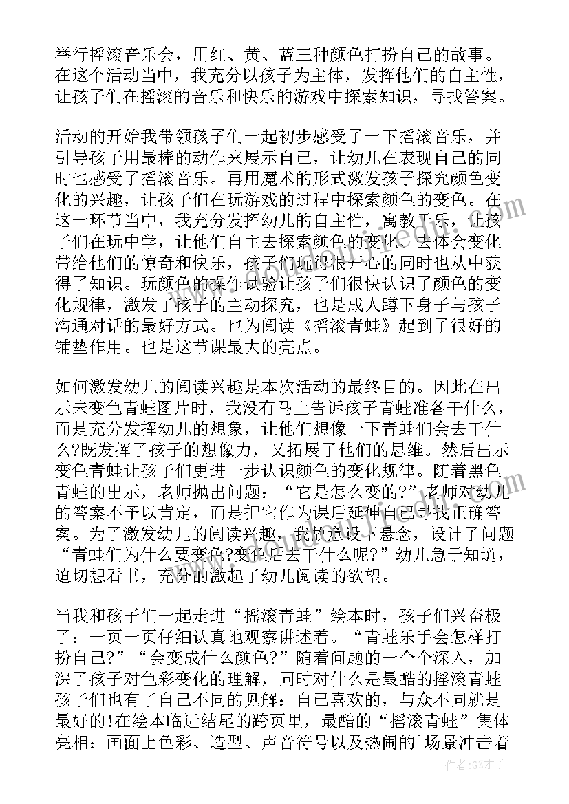 桥教案教学反思(优质9篇)