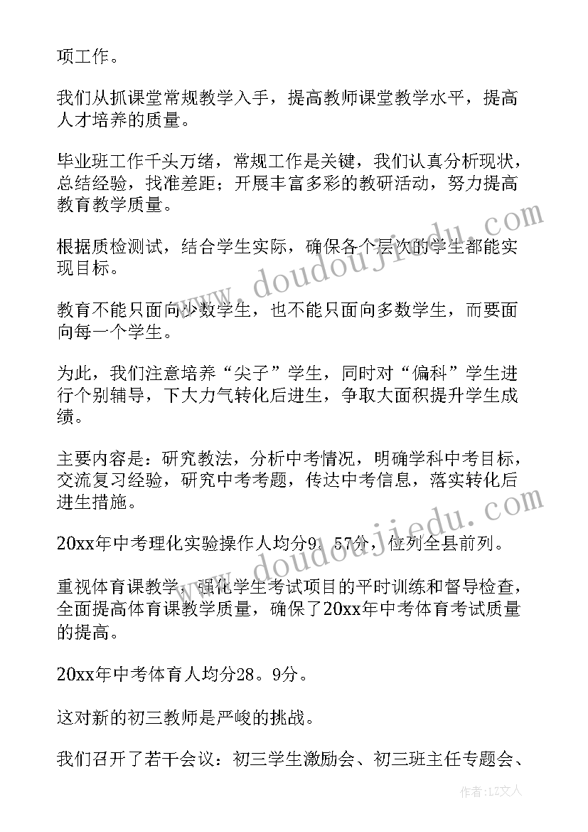 最新校长年终述职报告 小学校长的年终述职报告(精选10篇)