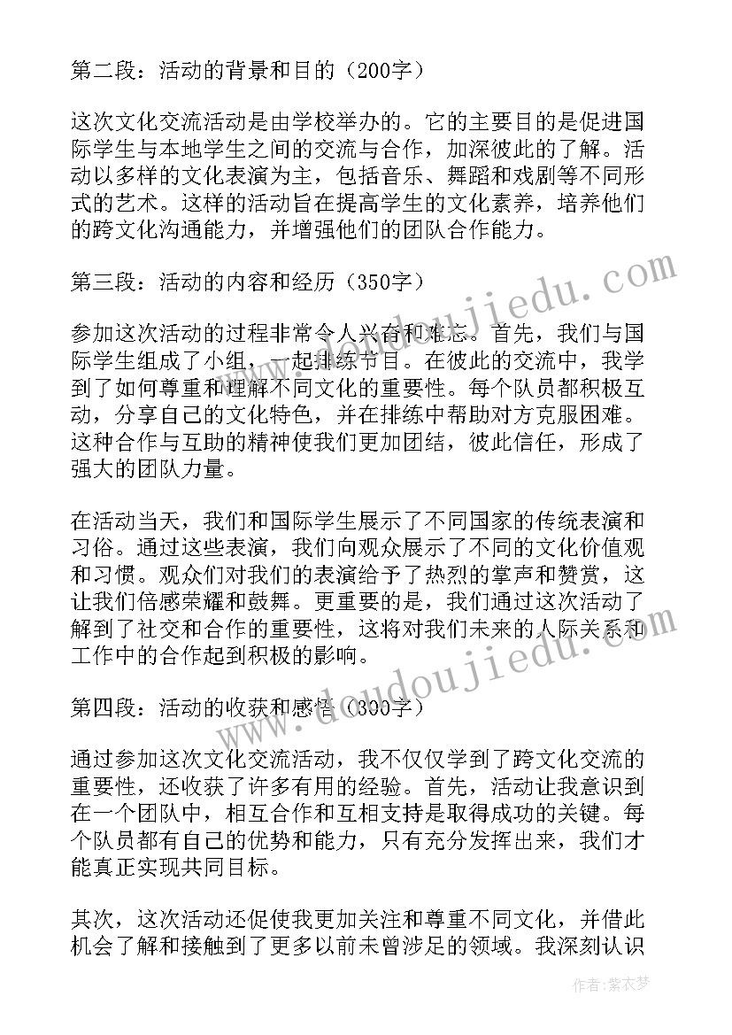 小活动方案策划(精选6篇)