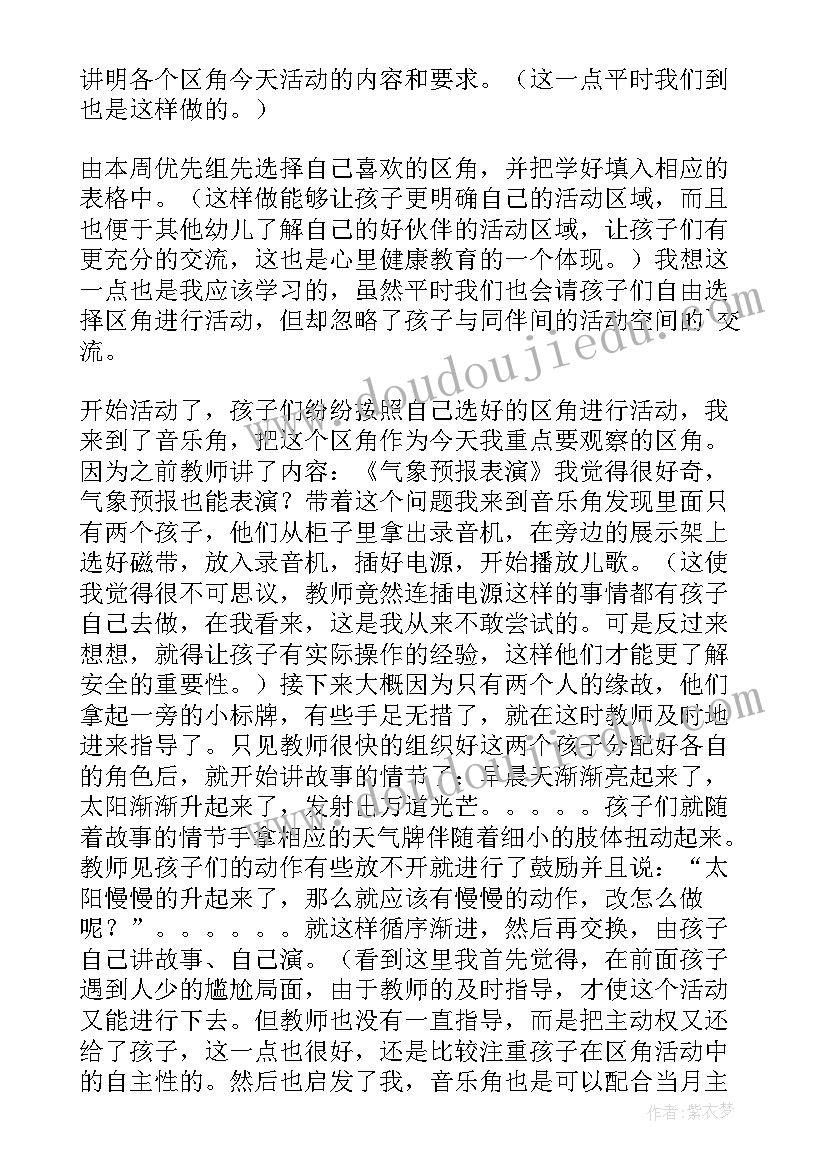 小活动方案策划(精选6篇)