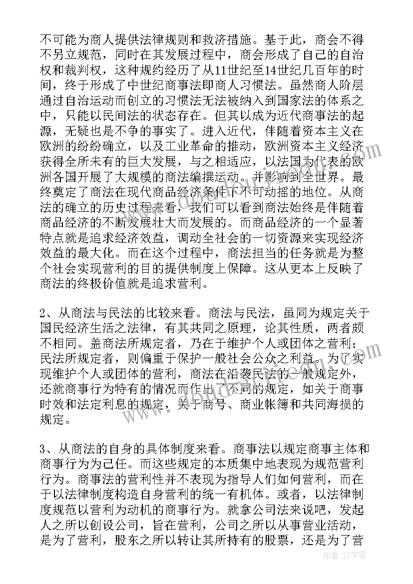 2023年劳动价值论文(精选5篇)