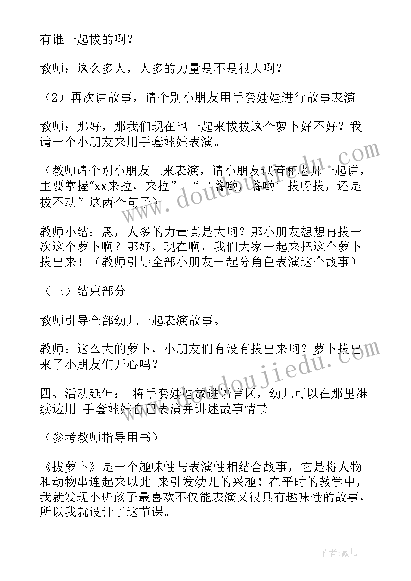 最新幼儿园教学反思小班 幼儿园小班教学反思(通用7篇)