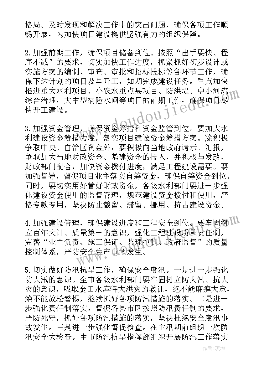 团年度工作计划 年初工作计划(优秀9篇)