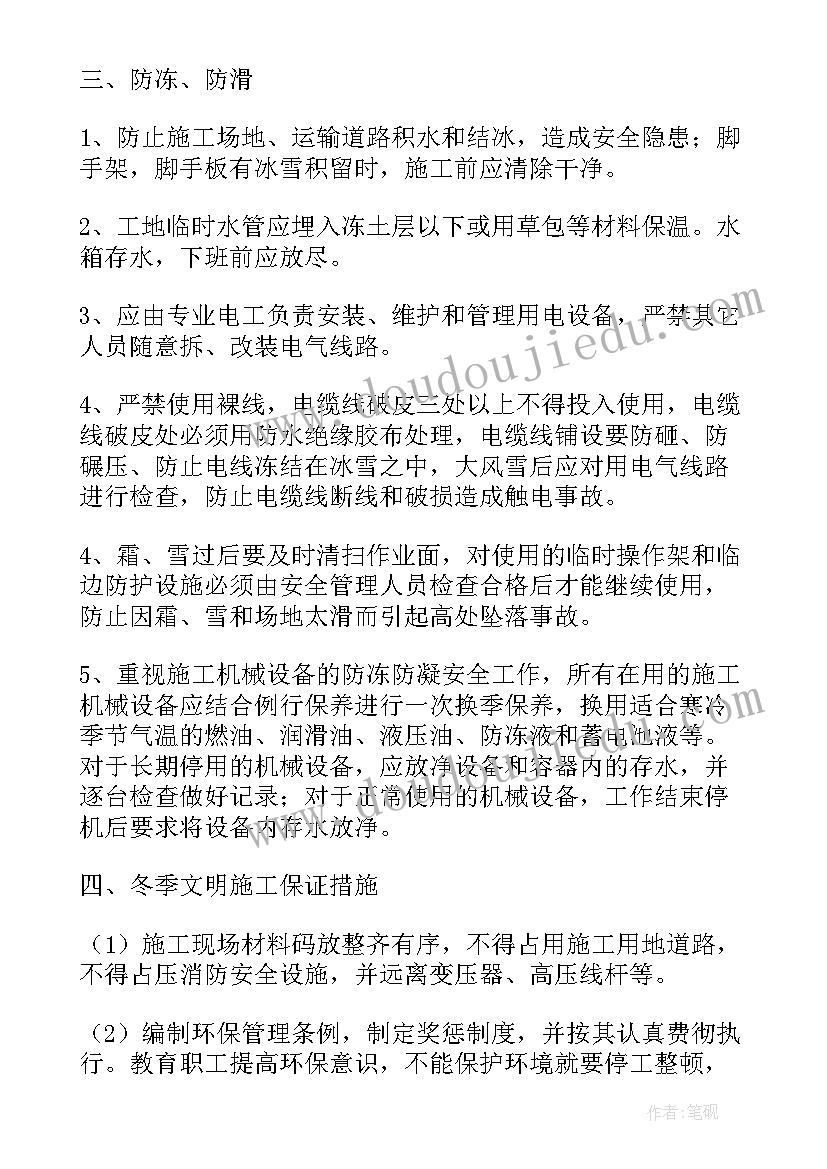 最新预案改进建议(优秀10篇)