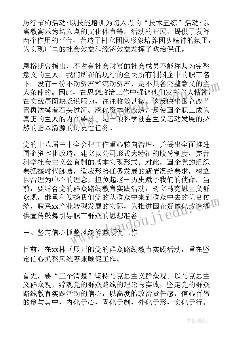 2023年水利局局长述职述廉报告 水利局述职述廉报告(汇总7篇)