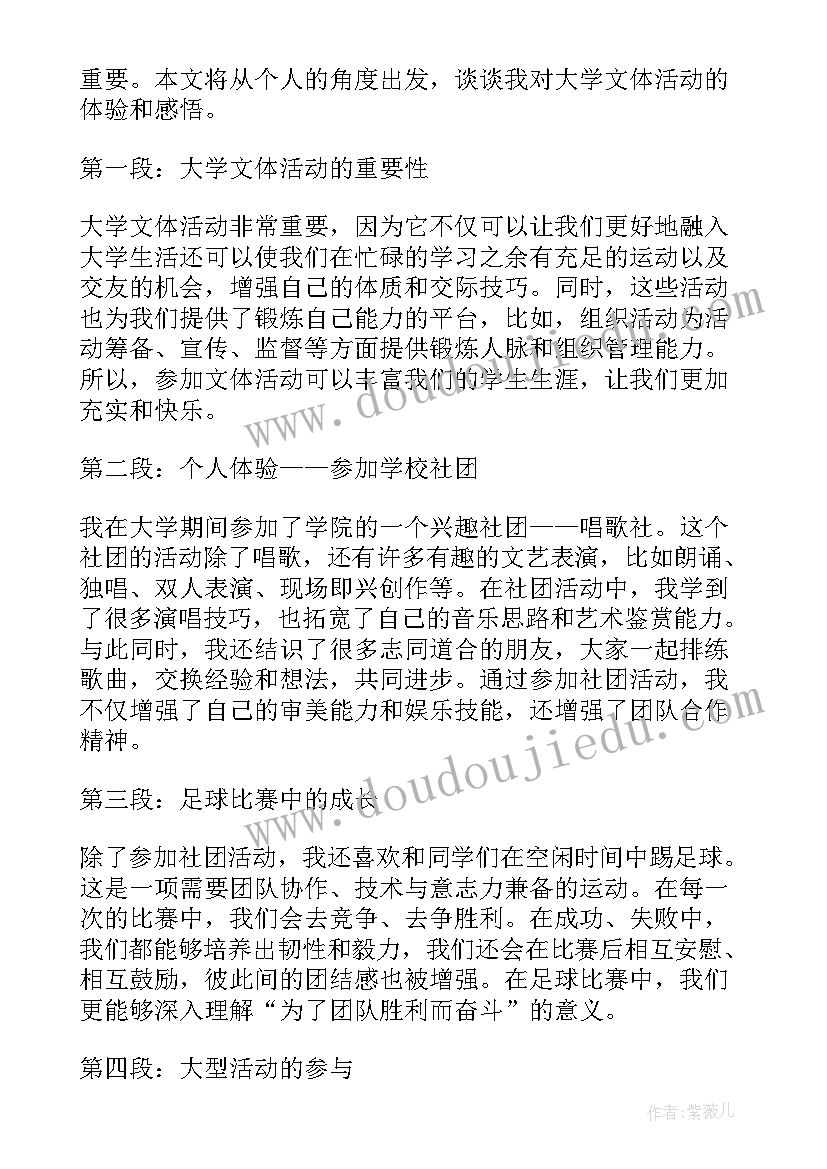 最新三严三实活动方案(大全7篇)