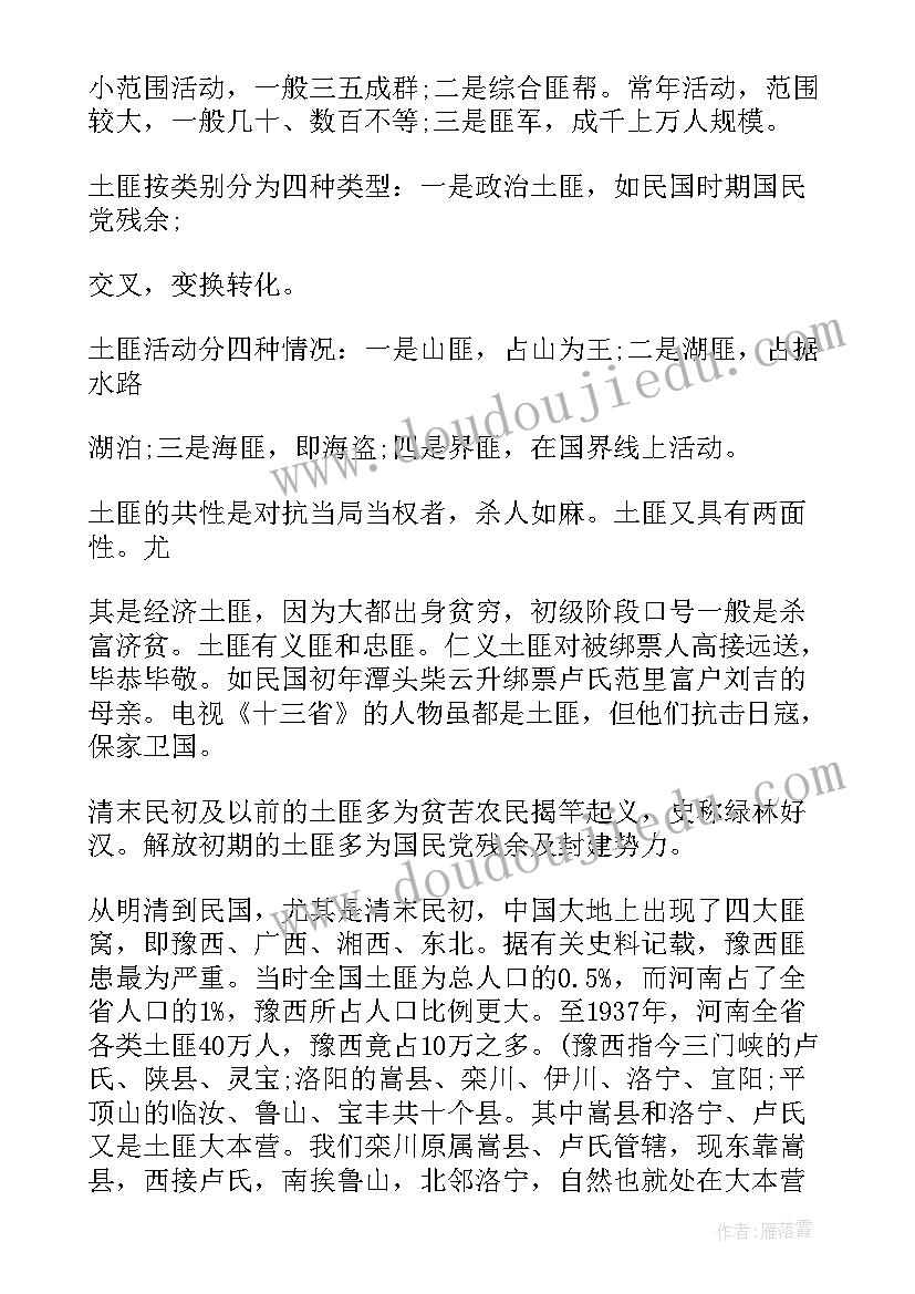 河北抱犊寨风景区门票多少钱 河北抱犊寨的导游词(优秀5篇)