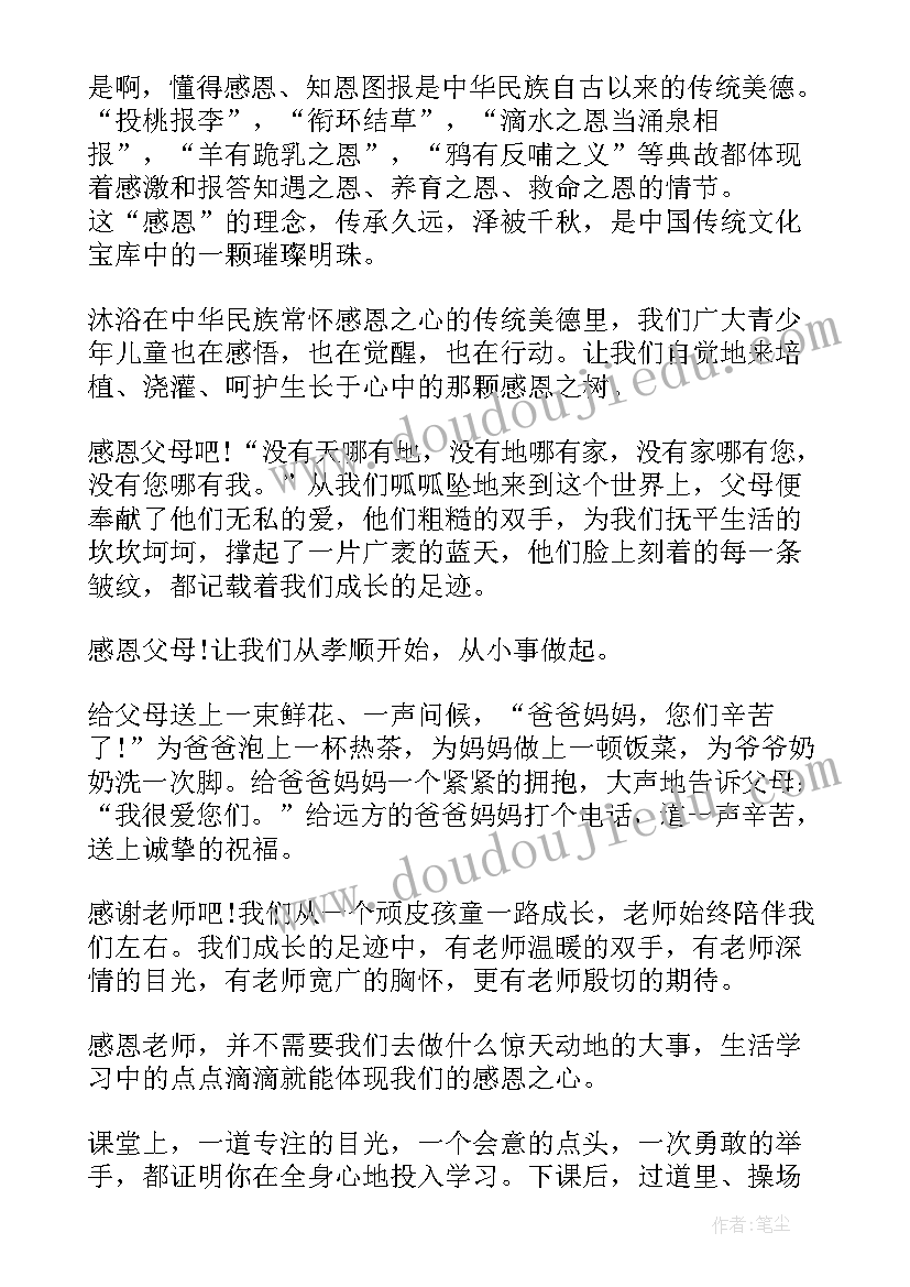 最新成长中的我演讲稿(实用5篇)