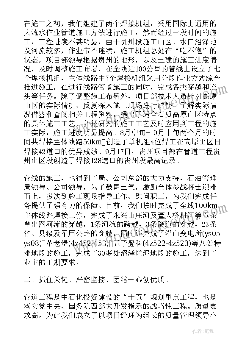 建筑出纳年终工作总结(大全5篇)