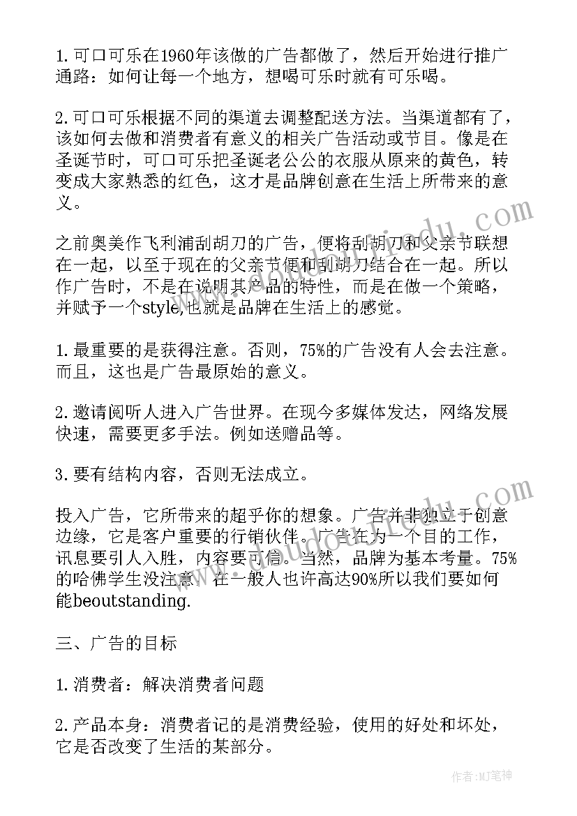 2023年政工人员工作总结(实用5篇)