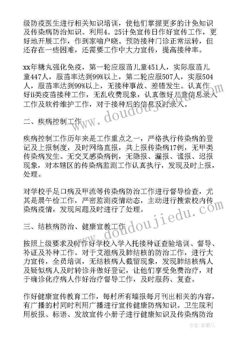 2023年个人护士工作总结及计划(通用5篇)