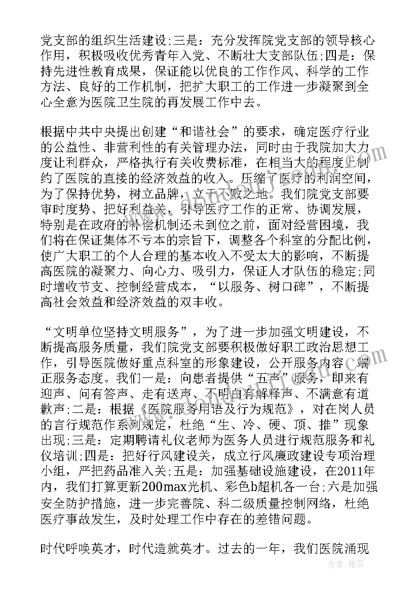 教师述职报告点评意见(实用5篇)