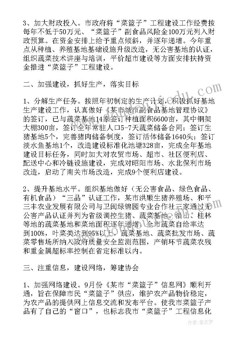 2023年党风政风人民满意工程 满意工程心得体会(通用5篇)