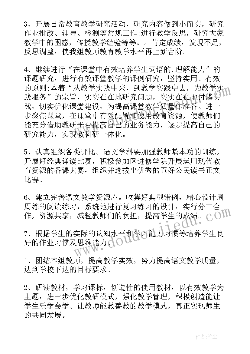 最新小学家长学校工作实施方案(模板7篇)