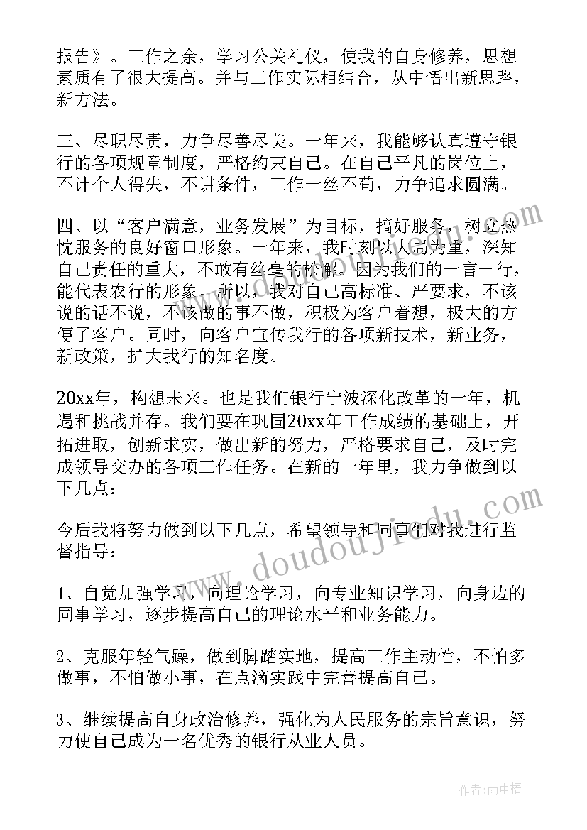 最新试用期转正工作报告(优秀5篇)