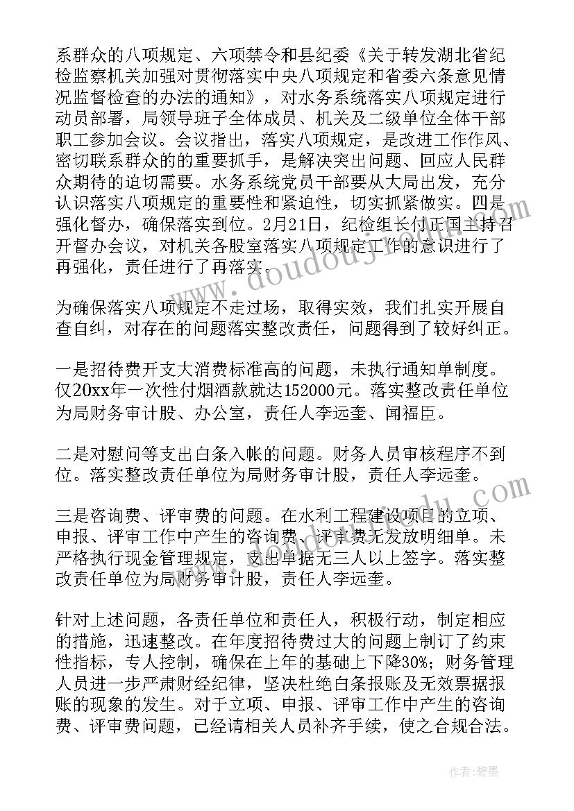 2023年项目年度总结报告(优质5篇)