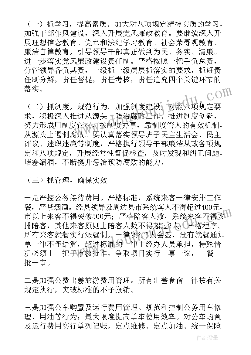 2023年项目年度总结报告(优质5篇)