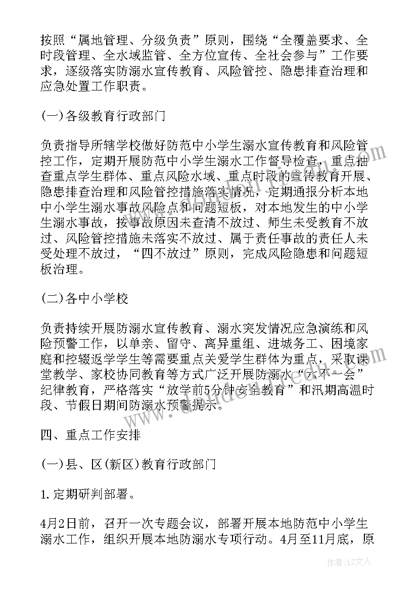 最新两会教育热点解读 教育系统两会精神心得体会(实用5篇)