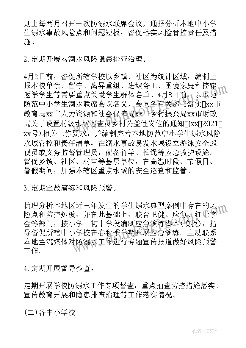 最新两会教育热点解读 教育系统两会精神心得体会(实用5篇)