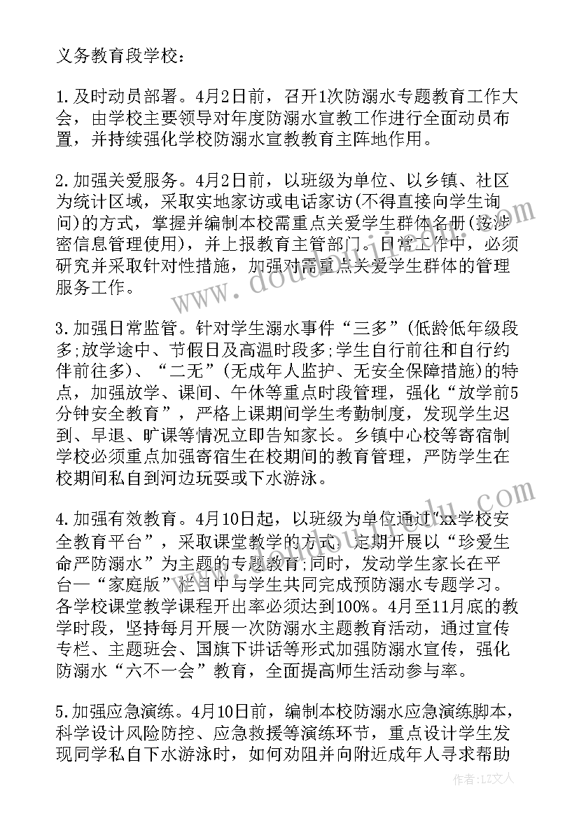 最新两会教育热点解读 教育系统两会精神心得体会(实用5篇)